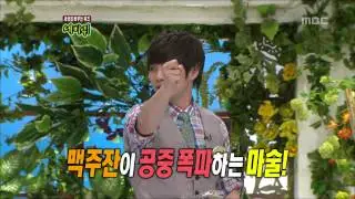 World Changing Quiz Show, Tritops #08, 트리탑스 20120609