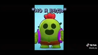 Эдгар и колетт
