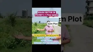 ROHINI SECTOR 28 POCKET C1 PRICE UPDATE #dda #construction #rohini #plot #floor
