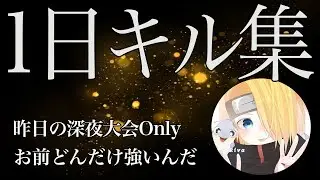 【荒野行動】破格の1日クオリティ！祝祭らしい火力キル集！【祝祭✿りばち！】