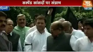 Congress Workers Protest Against Suspension Of MPs