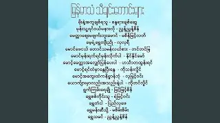 ရွှေတံငါ