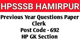 hpsssb clerk previous year question paper|hptet previous question paper|hpsssb previous year ques