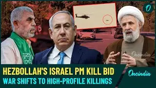 Attack On Netanyahu Warning To U.S After Sinwar Killed? Iran-Resistance Chilling Revenge Strategy