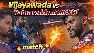 Set - 2 🔥 | Vijayawada 🆚️ Ratna Reddy Memorial | #kamalvideos | Edara Invitation Volleyball Tourney 