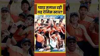 Australian Open Villain | Danielle Collins की जीत, विवाद और अकेलेपन की कहानी