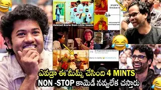 Mouli Talks And Anudeep KV Hilarious Reactions To Memes On Little Hearts Movie | Adivi Sesh