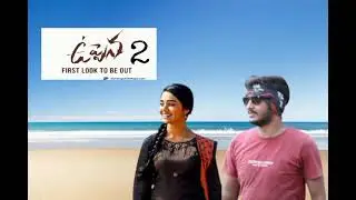 Uppena 2 movie first look to be out