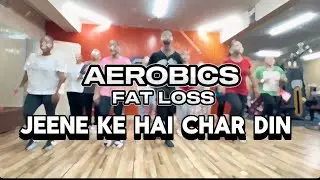 AEROBICS | FAT LOSS | HIGH CALORIES BURN FAT | OFFBEAT STUDIO | AKASH AKI | DJ CLUB MIX DJ RAVISH