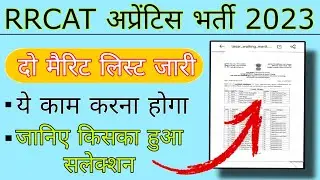 rrcat apprentices result 2023// RRCAT apprenticeship merit list 2023// merit list rrcat 2023