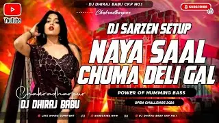 E Naya Saal Me Chuma Deli Gal ✓✓ Dj SarZen Setup ✓✓ #humming_mix 2026 ✓✓ Happy New Year Spicel 2026