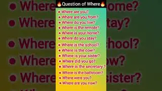Question of Where| Where चे प्रश्न| सवाल with Where| #youtubeshorts #education #english #shorts