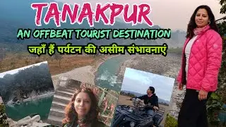 Tanakpur : An offbeat Tourist Destination of Kumaun ।। पर्यटन की असीम संभावनाएं ।।New place explored