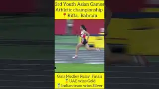 🇮🇳 India Wins Silver in Girls&rsquo; Medley Relay | Asian Youth Games 2025 | Bahrain