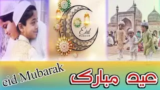 Eid per nazam 2024  /  Eid Par new kalam ll beast ramzan ul Mubarak