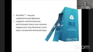 Все что вам нужно знать о продуктах долголетия Reserve и Revitablu