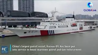 China commissions 1st 10,700 tonne-class Patrol Vessel 'Haixun 09'