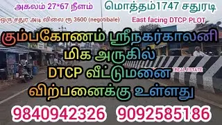 House for sale in DTCP, very close to Srinagar Colony, Kumbakonam, Nalroad.