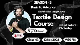 LIVE🔴Class- 43 Season-3 | | Textile Design Course 🔥 Basic to Advance | Soyal Ashrafi  #liveclass
