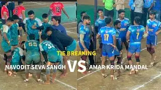 TIE BREAKING FINALE 🏆 AMAR KRIDA MANDAL VS NAVODIT SEVA SANGH KABADDI MATCH AT MUMBAI SHAHAR 2026