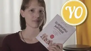 Личностный рост, счастливые отношения   | Советы |   обучение | счастье | семья | дети.