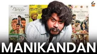 Manikandan | Biography | Rj Kriba | Clippz