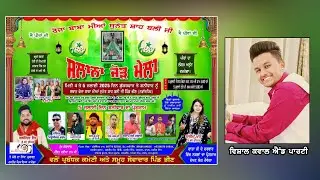 LIVE || VISHAL QWAL