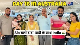 Siya Ki First International Flight✈️To India🇮🇳Siya चली India दादा-दादी ke साथ❤️Day 18 In Australia🇦🇺