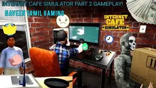 Internet cafe simulator part 2 gameplay in Naveen tamil gaming with funny commentary 😂🤣 