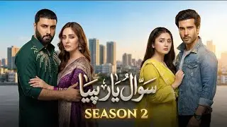 Sanwal Yaar Piya season 2 Promo | Pak Drama Review