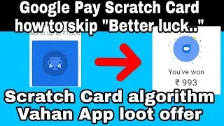 Google pay scratch card trick|unlimited Google pay scratch card|how to get reward in Google pay