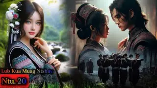 Lub Kua Muag Ntshav Ntu. 20 _ Dab Neeg Kev Hlub 25/12/2025