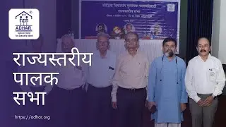 ADHAR&rsquo;s Commitment to Lifelong Support | Vishwas Gore&rsquo;s Guidance for Special Needs Families