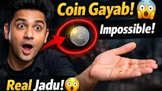 हाथ की सफाई से सिक्का गायब कैसे करें | Magic Trick