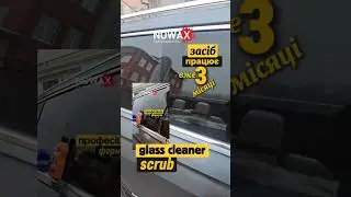 NOWAX GLASS CLEANER  SCRUB  250ml очисник водного каменю.
