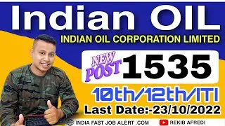 IOCL New Vacancy 2022 || IOCL Apprentice New Vacancy 2022 || IOCL 1535 New Vacancy 2022