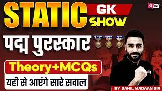 Padma Awards 2026 List | Padma Puraskar 2026 | Padma Vibhushan,Padma Bhushan,Padma Shri | Sahil Sir
