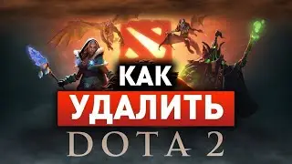 Dota 2 stream!!! Рейтинг 4600 иду к Титану на POS 3