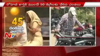 People Facing Problems with Heavy Temperature | Special Report from Vizianagaram | NTV