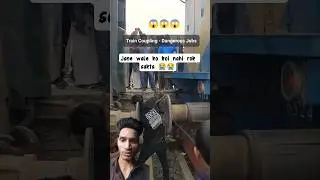 Train Coupling - Dangerous Jobs #sorts #train #bangladeshrailway #indianrailways #coupling #railway