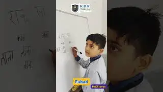 Fahad Ka Transformation । 15 days । KDR Academy #hindi #handwriting #school #schoollife