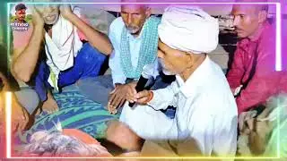 #न्यू हरियाणे की गोट  #छोटेलाल रायकवार गोटिया, गोपाल रायकवार गोटिया छेवटा #ट्रेंडिंग #गोटे #PART 1