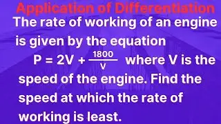 Application of differentiation in industrial engines