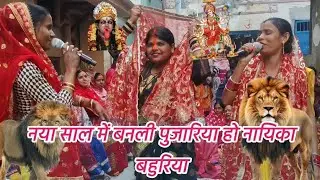 मां भजन मईया के बनली पुजारिया||#maa#bhakti#bhajan by अस्मिता जी|| #like#comment#subscribe#youtube