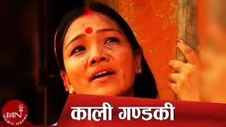 Nepali Lok Geet | Kali Gandaki - RAKTIM (Jeewan Sharma), Nilima Pun