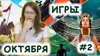 Настольные игры октября. Новинки Spiel Digital : Ковбои Бибоп и другие  2/2
