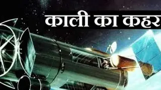 Kali 10000 | sbhi atom bombs ka baap | #kali #defence