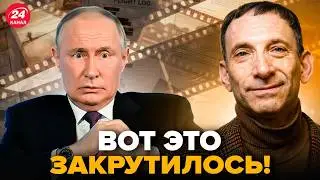 🤯ПОРТНИКОВ разложил всё по полочкам! ЖУТКИЕ ДЕТАЛИ по РФ. Файлы Эпштейна РАЗРЫВАЮТ @i_gryanul_grem