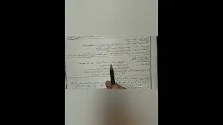 ثانية ثانوي حل امتحانات دين نصف العام ٢٠٢٥ مراجعة قوية
