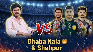 (फ़ाइनल) शाहपुर & ढाबा कला ( ग्राम मालवर 2026) ढाबा कला की दहाड़ 😂🤣 Shahpur & Jmk dhaba kala Itarsi 